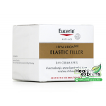 Eucerin Hyaluron Elastic Filler Day Cream Թ ͹ ʵԡ    ҳط 50 ml.