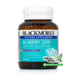 Blackmores Bilberry, Blackmores اµ,  Blackmores Bilberry, Blackmores Bilberry Ҥ, Blackmores Bilberry , Blackmores Bilberry Pantip, Blackmores Bilberry , Blackmores Bilberry ѹԻ, Blackmores Bilberry Review