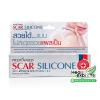 Provamed Scar Silicone  ʡ ⤹ ҳط 10 g.